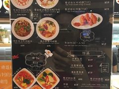 菜单-GOGO Plate(成都太古里店)