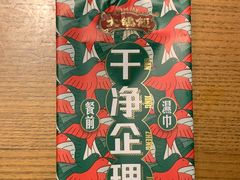 -大鸽饭(岗顶店)