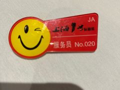 -上海1号私藏菜(静安店)