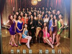 -百老汇(葵芳店)