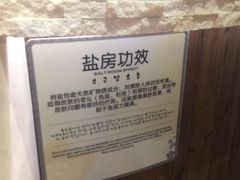 -汤森悠生活文化汤(江宁万达店)