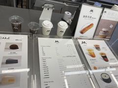 -M Stand(南京紫峰大厦店)
