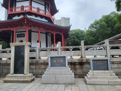-绳金塔