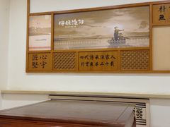 -胖姐渔村(中源大道店)