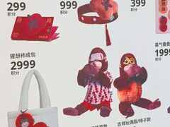 -宜家家居(四元桥商场店)