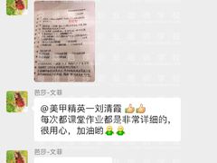 -粤港芭莎美容美发化妆学校