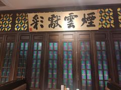 -福照楼汽锅鸡·云南菜(护国路店)