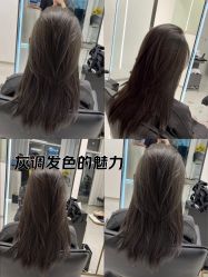 -5M HAIR SALON