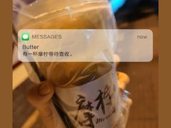 -摩柠手作茶室(国贸店)