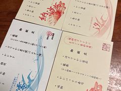 -蟹道乐(新宿本店)