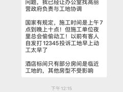 -春晖园度假酒店温泉