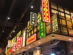 -弄堂小笼包(西青中北永旺购物中心店)