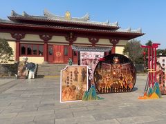 -洛阳古墓博物馆