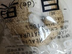 -One Bagel·一个贝果(凯德mall大峡谷店)