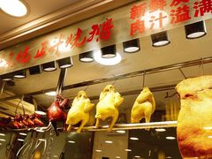 -丽的面家(多宝路店)