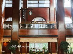 -星巴克(北京太平桥大街店)