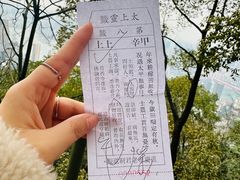 -道教老君洞