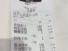 -凯鸽酒楼(大同振兴街店)