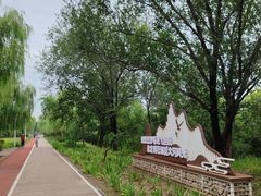 -绿堤公园