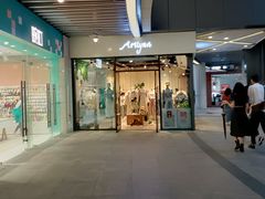 -浦江城市生活广场(江月路店)