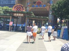 -武汉玛雅海滩水公园