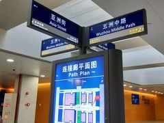 -上海浦东国际机场-T2航站楼