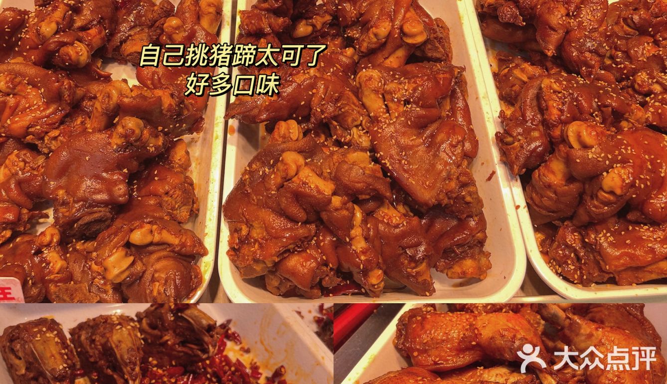 南昌探店｜万达金街超好吃的卤烤猪蹄🔥皮香肉糯
