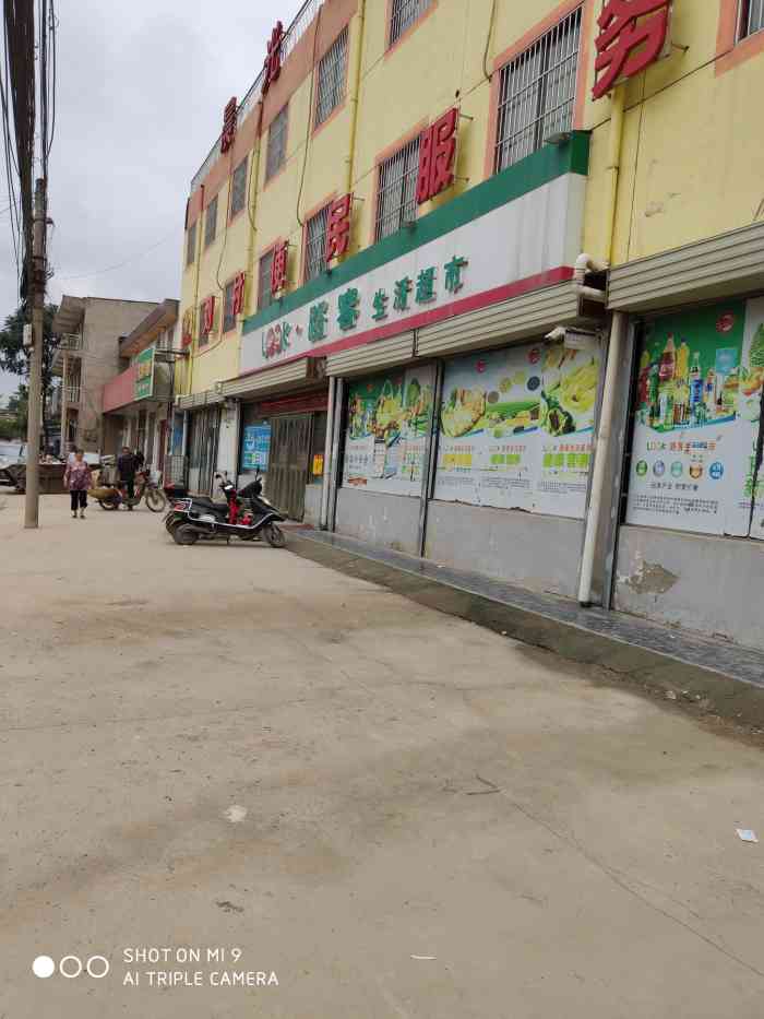 路客生活超市-"位于纺织城林河春天一号门口的一家便利店.