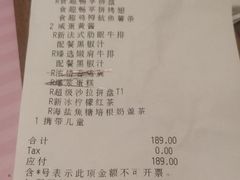 -必胜客(远大路店)