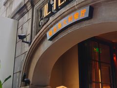 -IL TEATRO 精品意大利餐厅