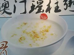 -冠记·肠粉粥品专家(江南大道店)