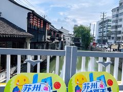-葑门横街