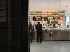 -三联韬奋书店(宽窄巷子店)