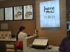 -在蒙自过桥米线