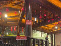 -巴倒烫陆派火锅山庄(南山总店)