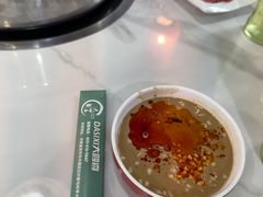 -大四喜·鲜牛肉火锅(洛阳大学城店)