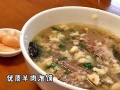 牛肉小炒-刘信牛羊肉小炒泡馍(回民街店)
