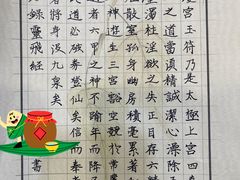 -梁溪琳琅书画院(汇金广场店)