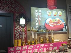 -小城外婆肴私房菜.家宴聚集点(圆明园颐和园·清河上地店)