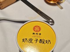 -潞州宴·长治人的会客厅(长兴北路店)
