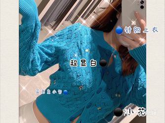 新晋网红UR早春新款️快来get明星同款