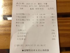 -眉州东坡(通州店)