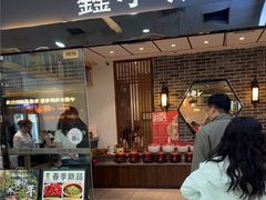 -鑫小城故事·藕汤·家常菜(经开万达店)