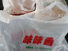 -味味香(团结湖店)