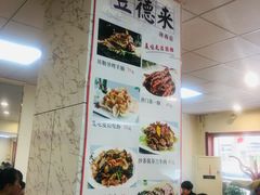-昱德来·天津菜(河西店)