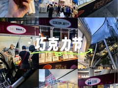-济南恒隆广场