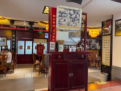 -同得兴 Since·1995 传统苏式面馆(十全街店)