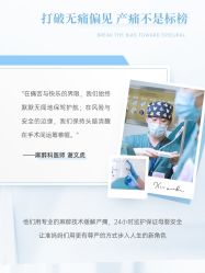 -杭州贝瑞斯美华妇儿医院·早孕·产检·儿科