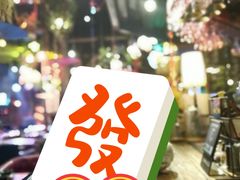 -胡桃里乐队酒馆(鎏嘉码头店)