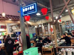 大堂-塘屋烧烤·云南火塘烧烤品牌(春城慧谷旗舰店)